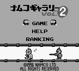 Namco Gallery Vol.2 (Japan) Title Screen